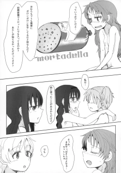 Page 10 of Seikazoku Kyoukai