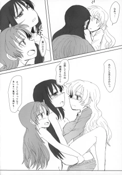 Page 23 of Seikazoku Kyoukai