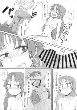 Page 26 of Seikazoku Kyoukai