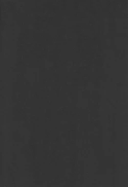 Page 29 of Watashi wa Shiteimasen ga