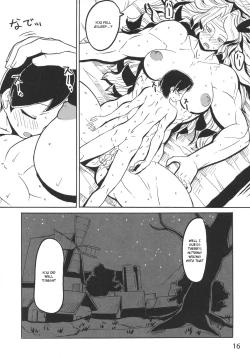 Page 14 of HEART BEAT AMAZON