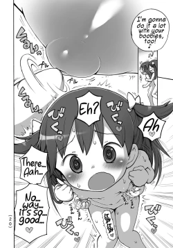 Page 21 of Onanie Kinshi Damon | No Masturbating Allowed!