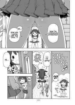 Page 8 of Onanie Kinshi Damon | No Masturbating Allowed!