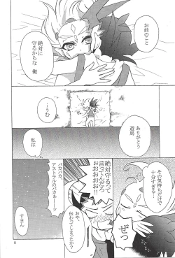 Page 9 of K@kin G@me