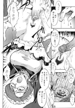 Page 41 of Non Dema R