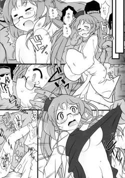 Page 14 of Muhou!! Hiraga Gennai-chan Ecchi Goudoushi