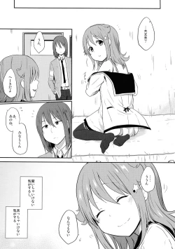 Page 21 of Nowhere land 1