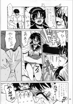 Page 15 of Shikiyoku Hokkedan 8