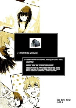 Page 36 of Meguicha 3