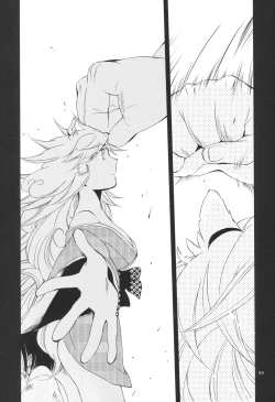 Page 60 of Kago no Oni