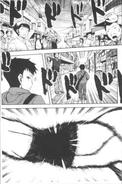 Page 153 of Monzetsu Taigatame