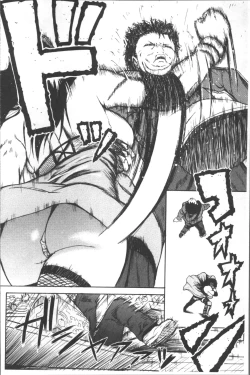 Page 154 of Monzetsu Taigatame