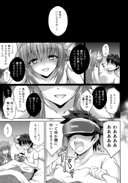 Page 22 of Futon no Naka no Kiyohime-chan