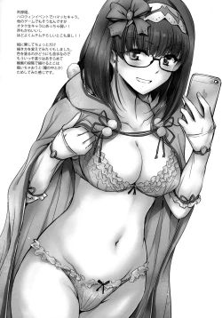 Page 27 of Futon no Naka no Kiyohime-chan