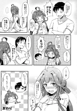 Page 24 of Kongou ga Teitoku o Yowasete Osou Hon