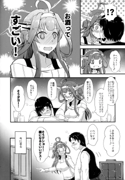 Page 7 of Kongou ga Teitoku o Yowasete Osou Hon