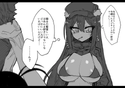 Page 1 of 路地裏ックス