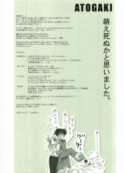 Page 40 of FLAME OF ALCHEMY