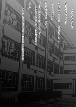 Page 4 of KANKIN ROBU!