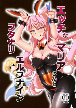 Download Ecchi na Maria-san to Futanari Elfnein