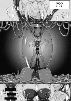 Page 20 of Futanari Maria Ero Trap Dungeon