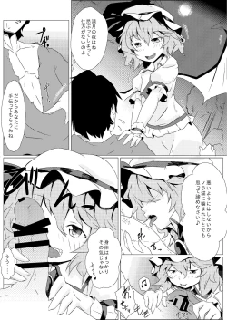 Page 113 of Hokkepen Soushuuhen