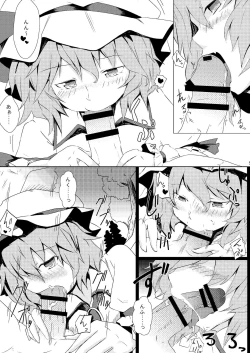 Page 114 of Hokkepen Soushuuhen