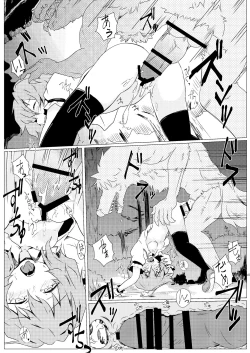 Page 121 of Hokkepen Soushuuhen