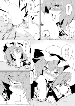 Page 22 of Hokkepen Soushuuhen