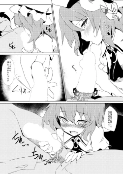 Page 23 of Hokkepen Soushuuhen