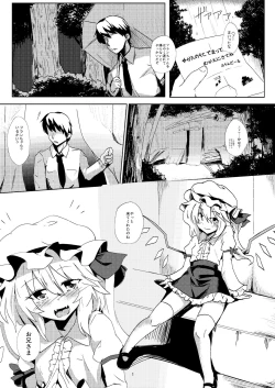 Page 33 of Hokkepen Soushuuhen