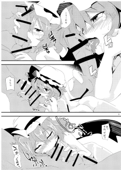 Page 57 of Hokkepen Soushuuhen