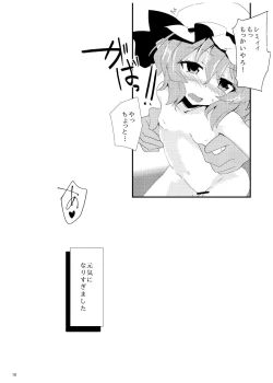 Page 66 of Hokkepen Soushuuhen
