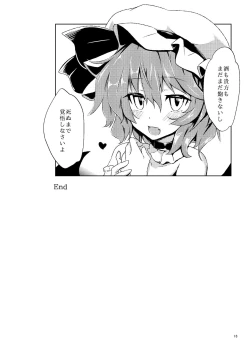 Page 81 of Hokkepen Soushuuhen