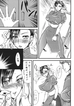 Page 4 of Cobalt Blue