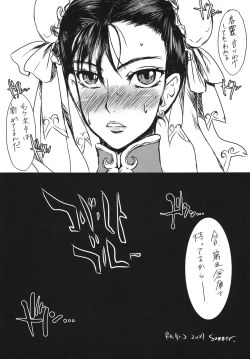 Page 5 of Cobalt Blue