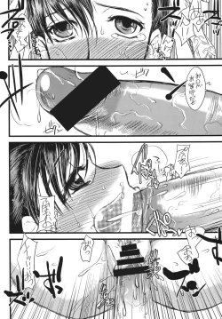 Page 9 of Cobalt Blue