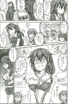 Page 4 of Kuchikukan Shigure Kyousei Zecchou Souchi Sono San