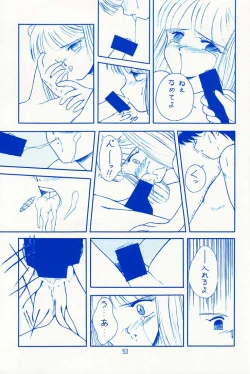Page 52 of Onaka Ippai