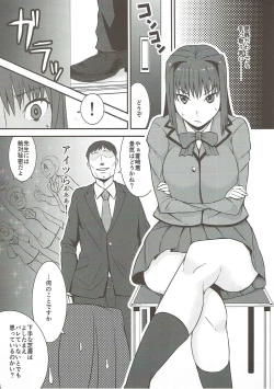 Page 5 of Mahoutsukai no Renkinjutsu