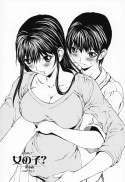 Page 64 of Girl Ch.1-4