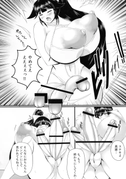 Page 4 of AzuChinhon no Ochinchin
