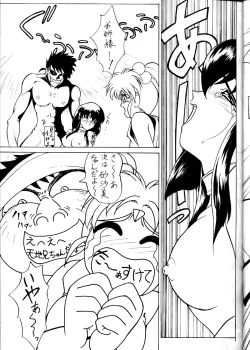 Page 10 of Option 5 Vol. 01