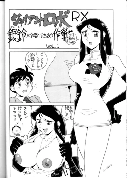 Page 23 of Option 5 Vol. 01