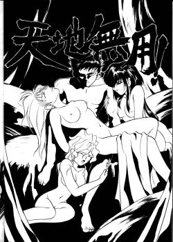 Page 5 of Option 5 Vol. 01