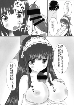 Page 6 of Mayonaka Ojou-sama