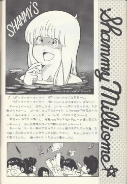 Page 36 of Macross Attack Team - Sky Angels IV: Don't Say Goodbye