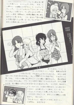 Page 38 of Macross Attack Team - Sky Angels IV: Don't Say Goodbye