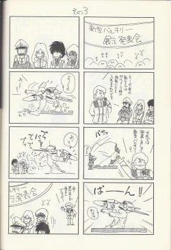 Page 42 of Macross Attack Team - Sky Angels IV: Don't Say Goodbye