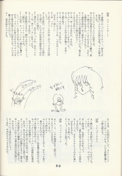 Page 52 of Macross Attack Team - Sky Angels IV: Don't Say Goodbye